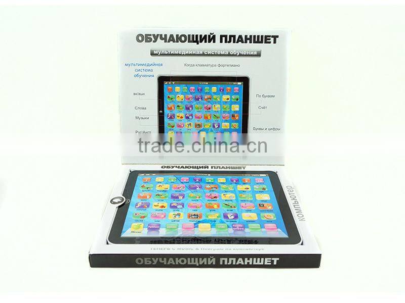 Kids Electric ipad computer children russian laptop intelligent kids laptop learning machine