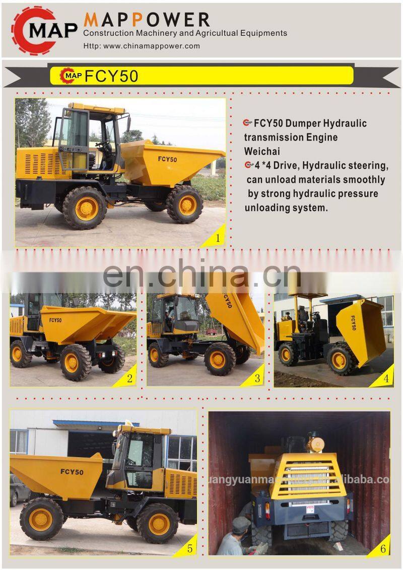 2013 5.0ton mini hot sale 4WD CE front Site dumper