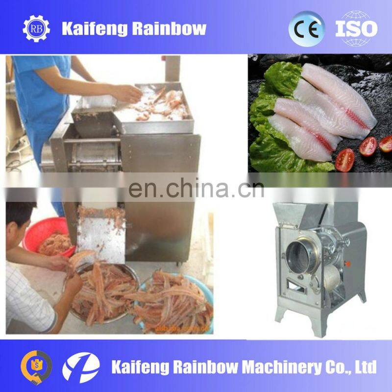 Automatic Fish Flesh Separator /Fish Debone Machine/ Fish Separator