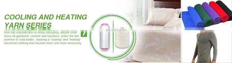 Graphene's newly designed lightweight antibacterial graphene nylon filament 140D / 96F DTY