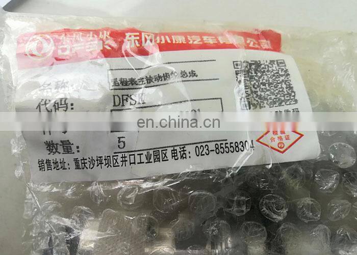 DFSK C37 / Dongfeng sokon mini bus parts odometer gear 1703000MR510A01