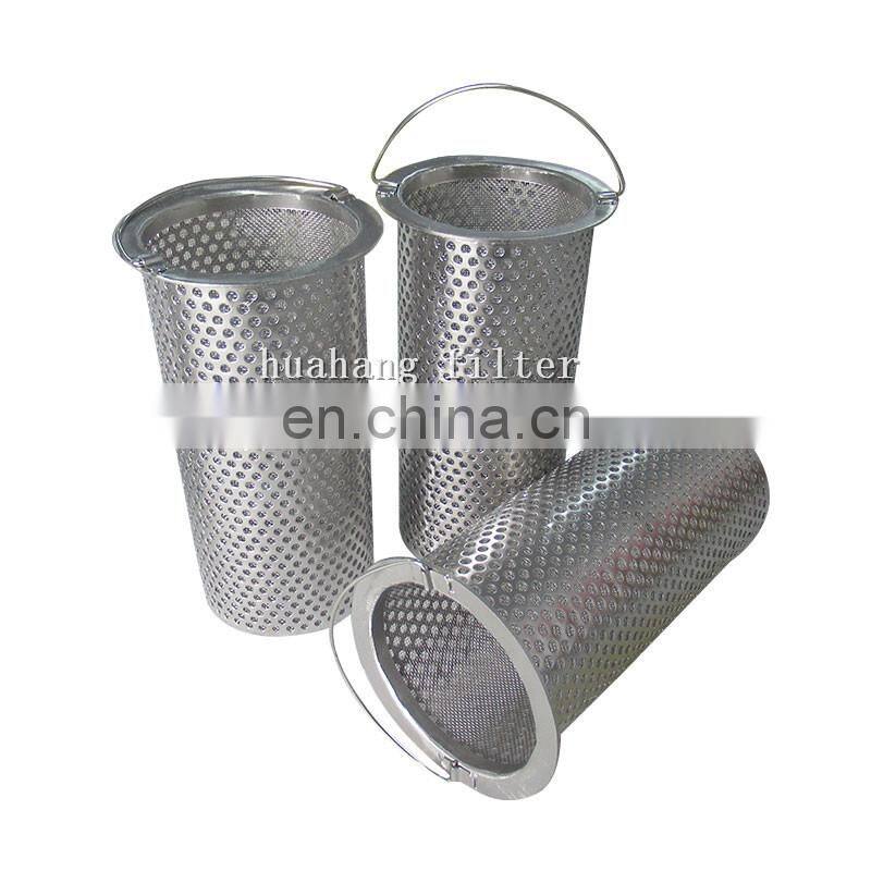 SS304 SS316L perforated plate stainless steel filter basket for pipeline duplex strainer