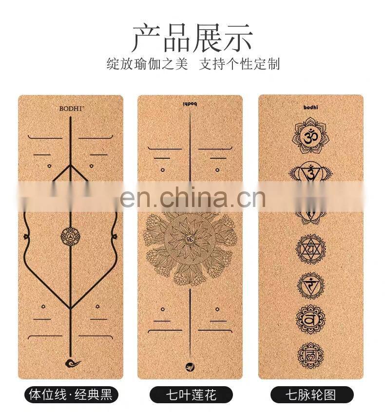 Fitness Natural Rubber Cork Yoga Mat PVC Yoga