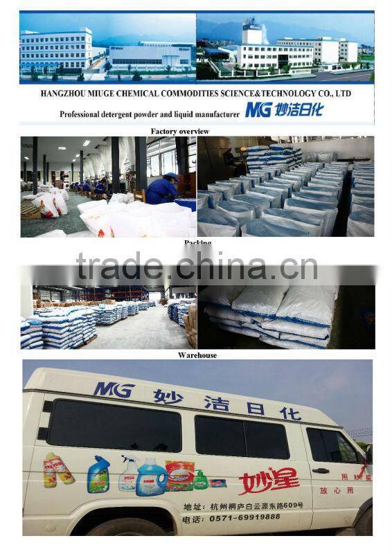 ECOwash dishwash liquid /lemon or flower perfume dishwash liquid/multifunctional dishwash liquid