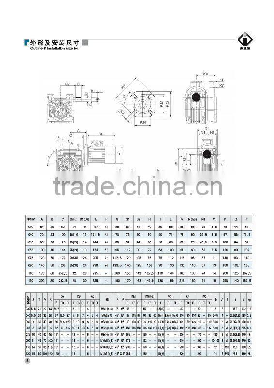 RV030 RV130 NMRV series Worm warm gear drive reducer boxes warm