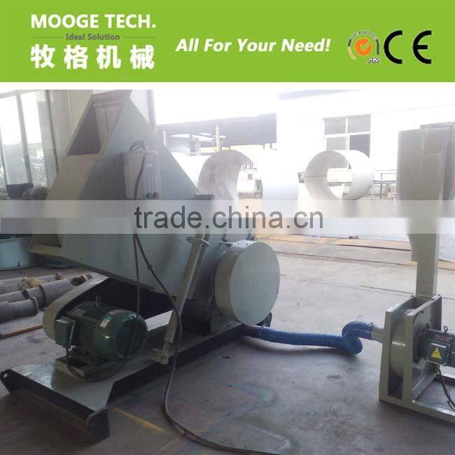 Waste PVC pipe crusher/plastic pipe crusher machine
