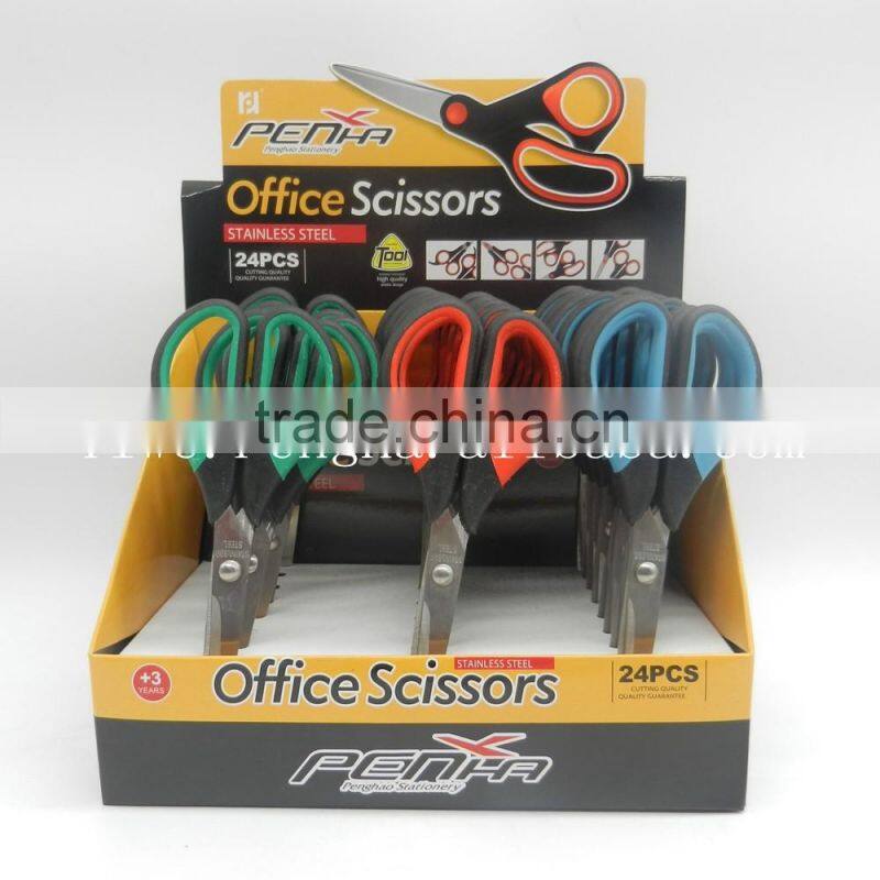 Office household scissors a trenchant edge Refinement scissor