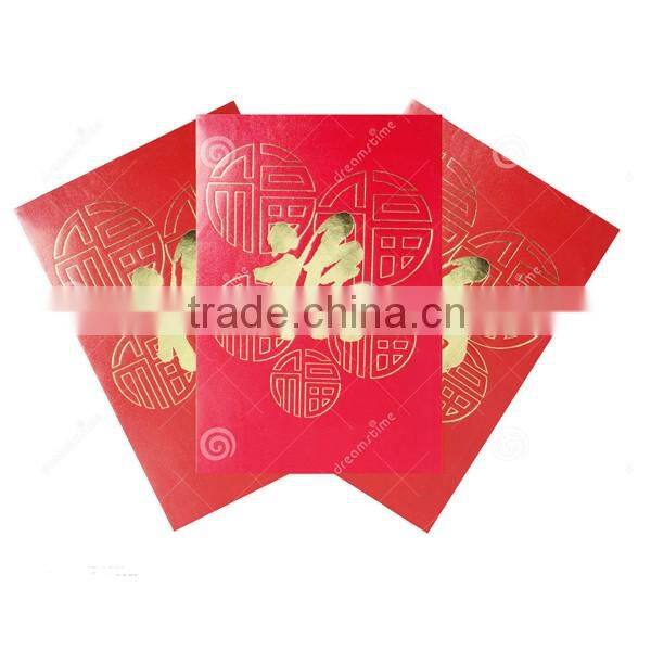 custom made red envelope lucky red envelope 2016 red envelope printing