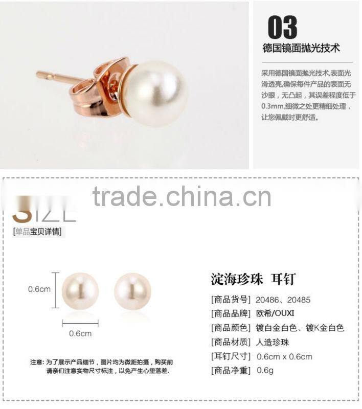 OUXI fashionable white pearl earring for women 20485