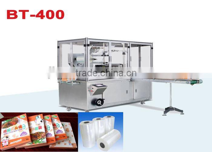 Cellophane film packing machine automatic wrapping machine