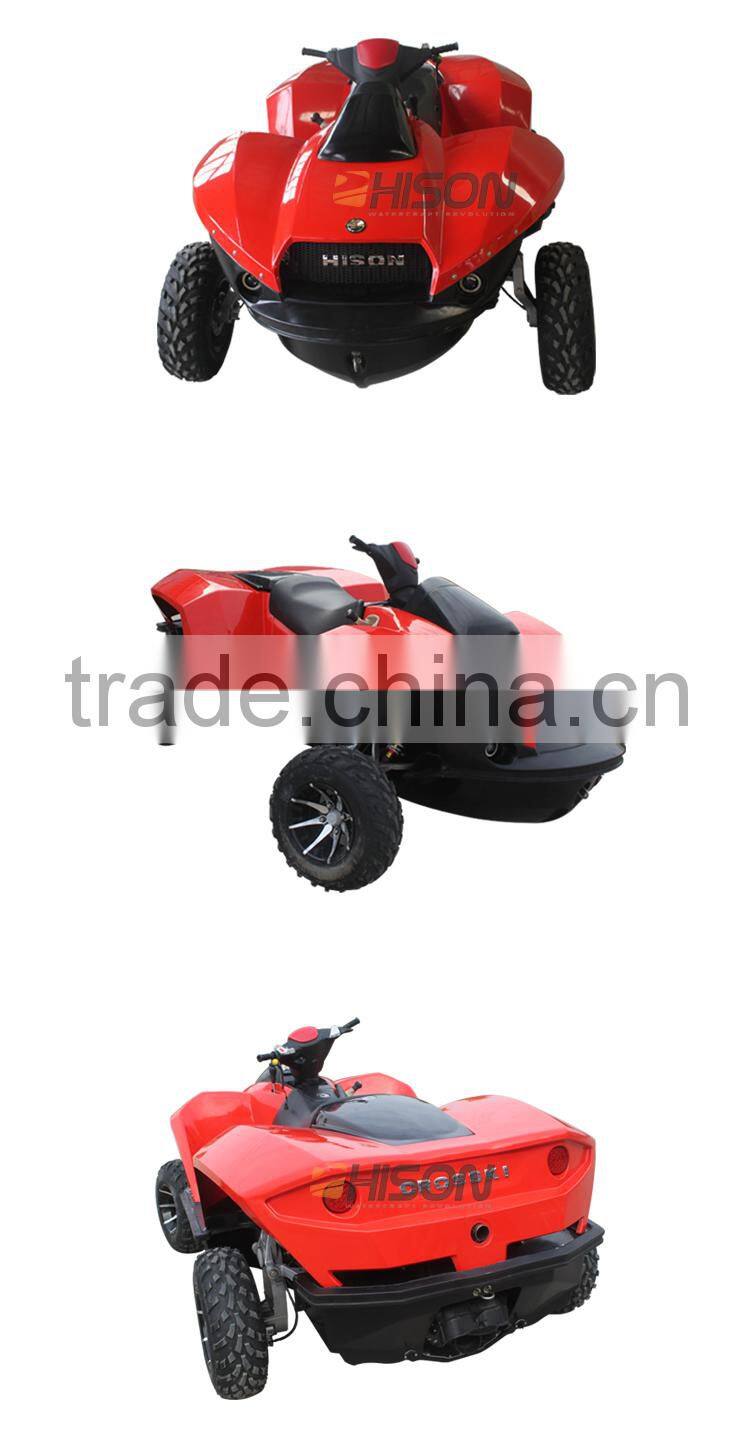 Hison low maintenance Touring sit on quadski