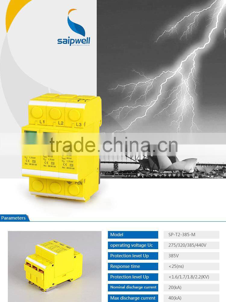 PC Retardant 385V 40KA Lightning Adapter (SP-T2-385-M)