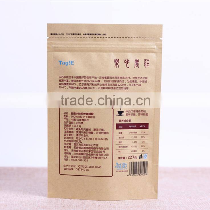 Custom printing stand up kraft paper reusable coffee bag wholesale