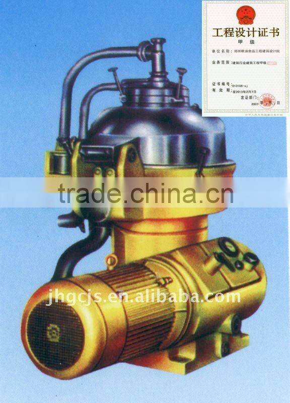 China starch making machine & disc separator