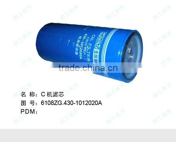 Filter Filters Oil Filter Diesel Filt Liugong Equipment Part Liugong Spare Part Liugong Machine Part Liugong Genuine Spare Part