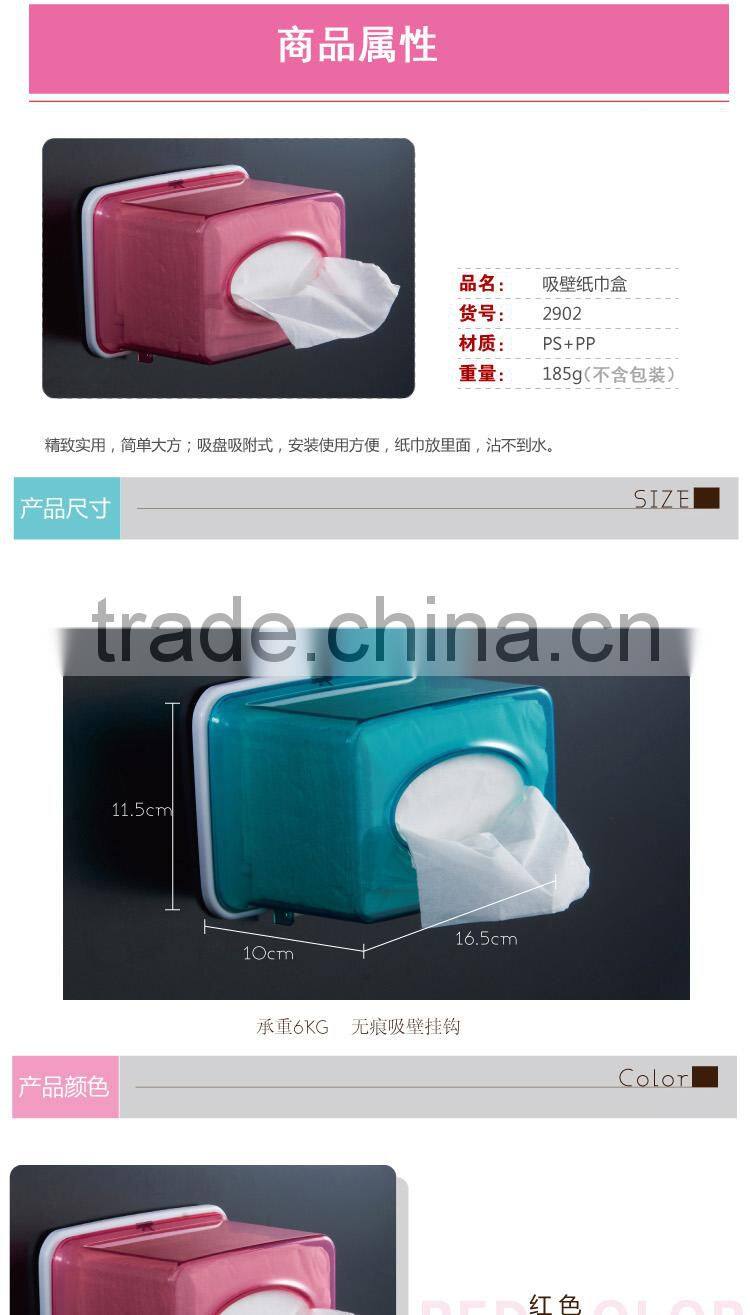 bathroom waterproof suction tissue holder case-green S size