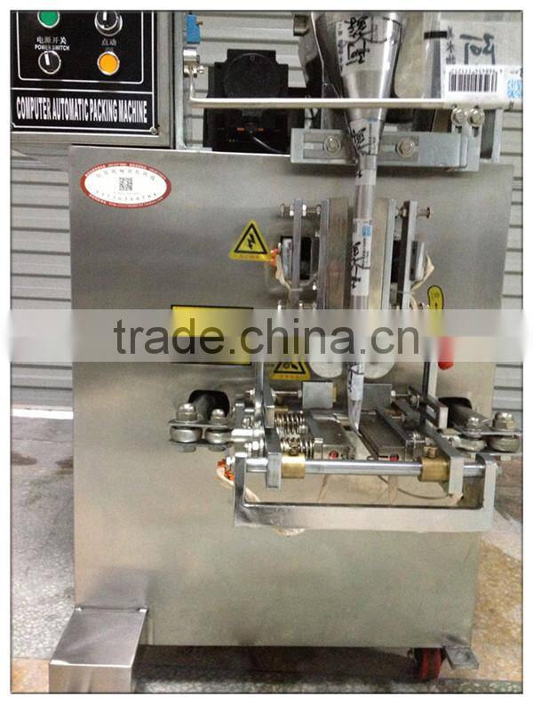 Automatic Powder Filling Packing Machine