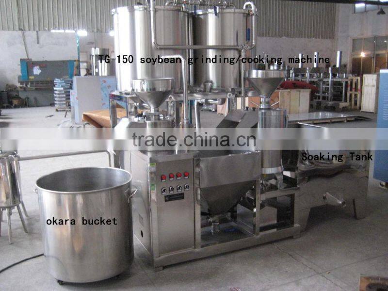 TG-150 industrial soy milk processing plant