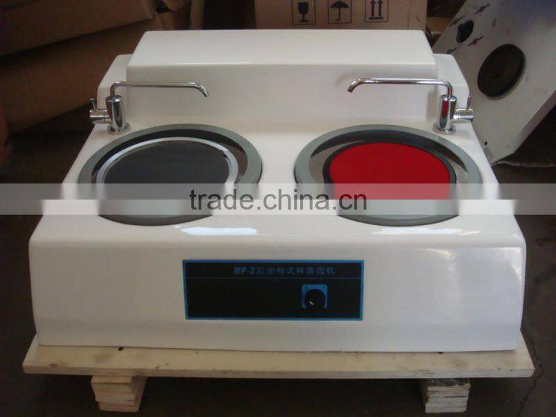 MP-2B Metallographic Specimen Grinding-polishing Machine