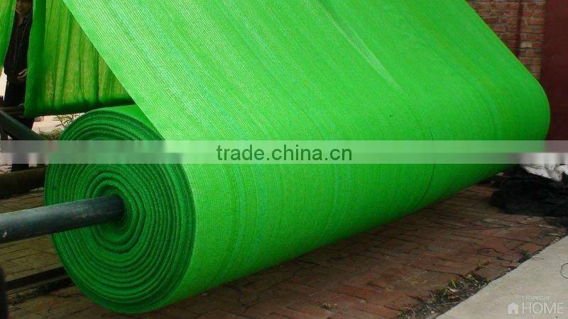 sun shade net