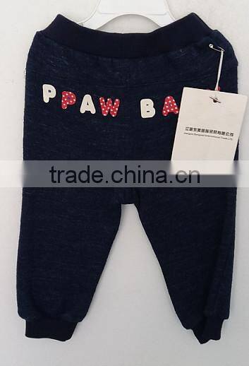 cool boys navy embroidered knitted pants for Autumn