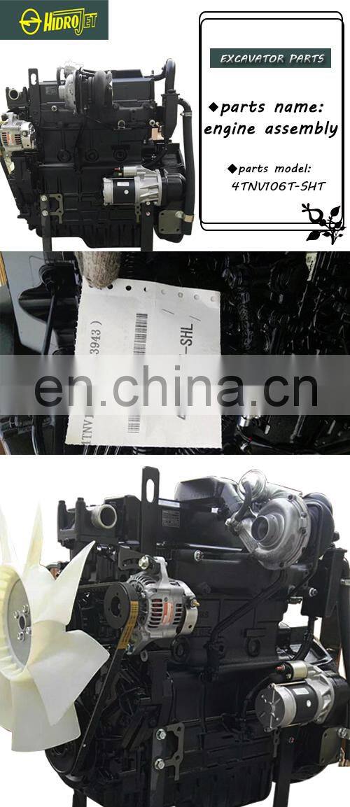 High Quality excavator parts engine assembly for 4TNV106/4TNV106T-SHL