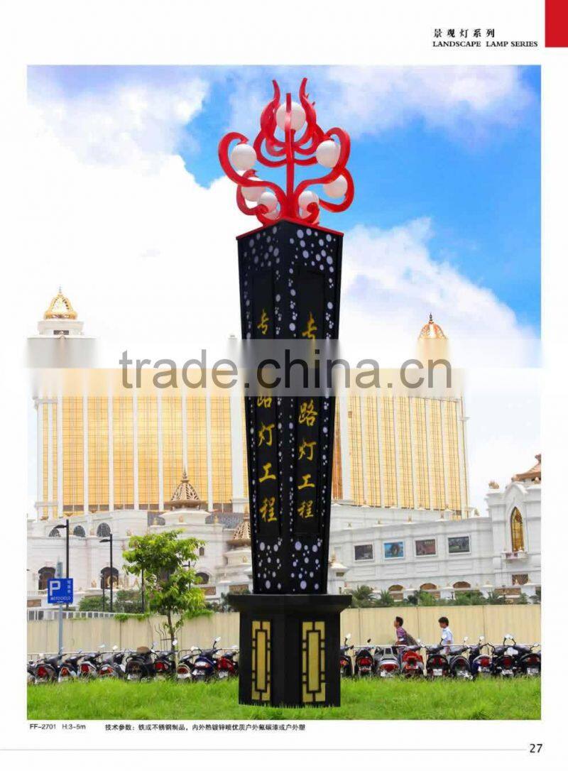 Flower shaped landscape lamp garden lights customizable