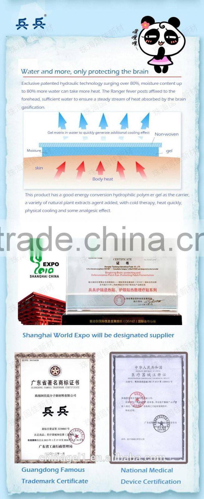 Cheap Medicate Children gelatine cool fever cooling gel patch fever reducing cool patch