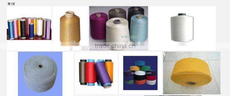 Polyester Yarn DTY(150D,300D)