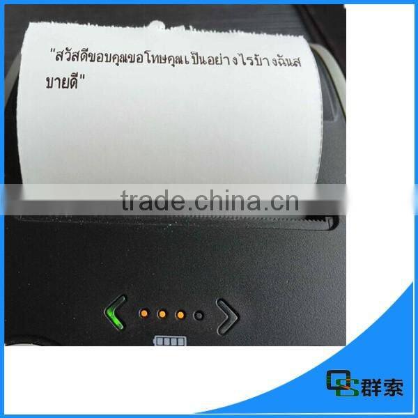QS5806 compact android and IOS portable bluetooth thermal receipt printer wireless