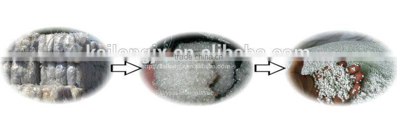 used machine for plastic pellets for sale