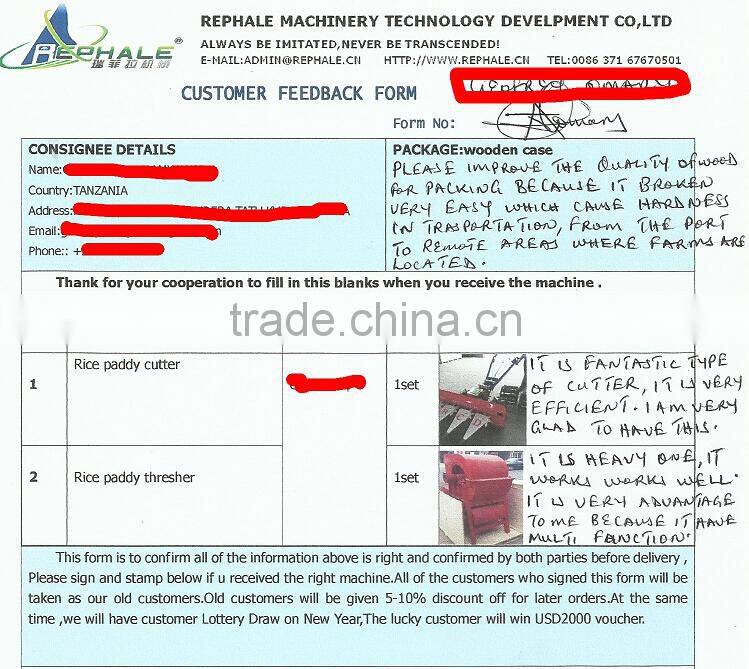 Factory direct sale rice paddy cutting machine