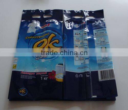 High Quality Multi layer Laminated Bag