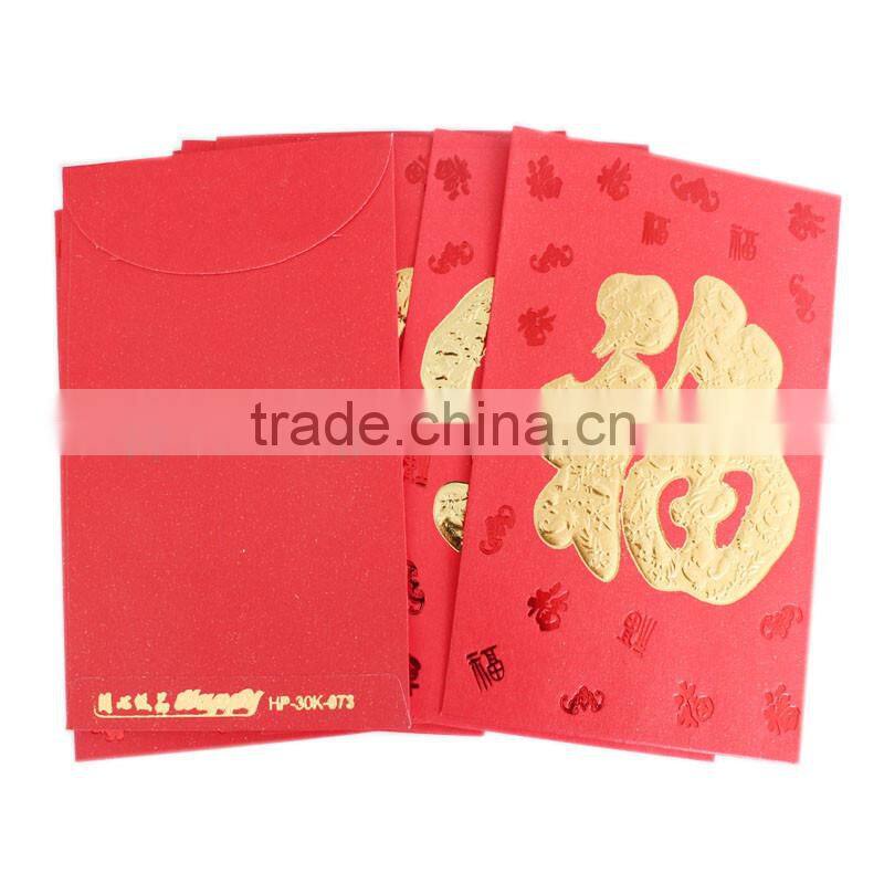 Chinese Cheap lucky red envelope printing