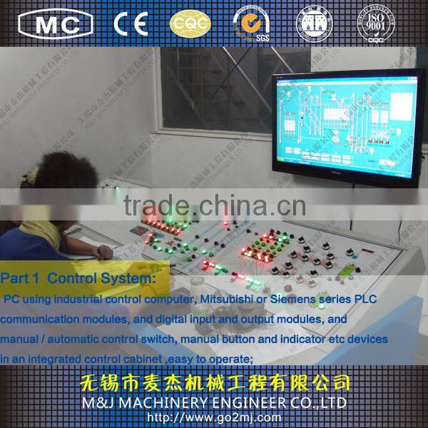 batching weighing system for animal feed