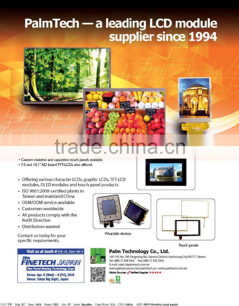 LCD 2.4" tft resistive touch module
