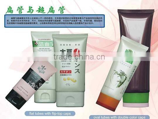 100ml empty skin care plastic tube