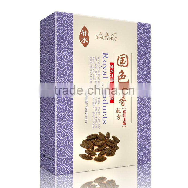 Moisturizing nourishing whitening mask