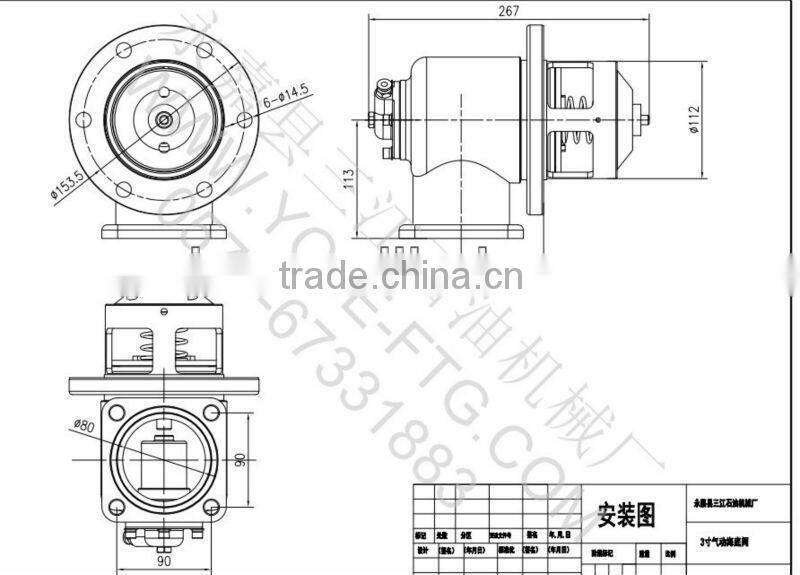 3" Aluminum Pneumatic emergency valve