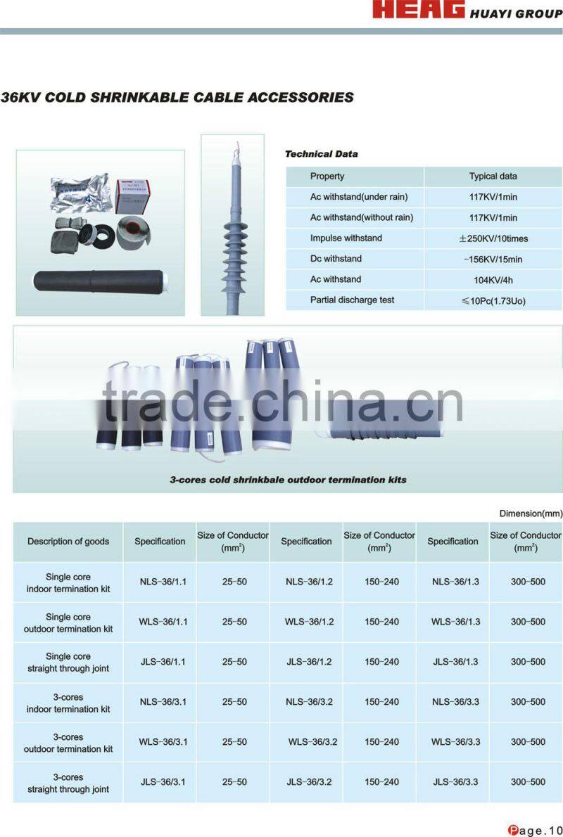 35KV cold shrinkable joint