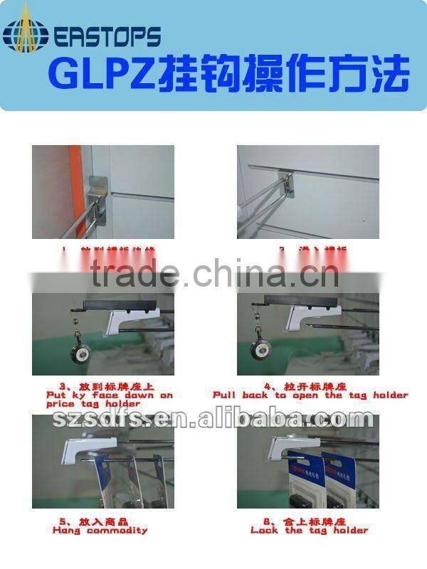 security display hook for supermaket /good show and safty for good