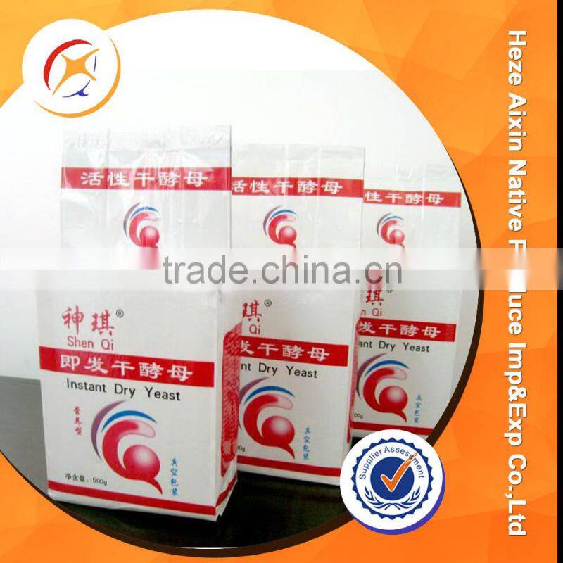 Inactive Brewer Yeast Powder