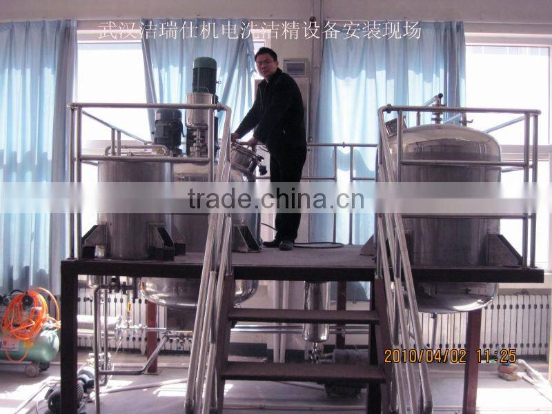 Water filtration equipment