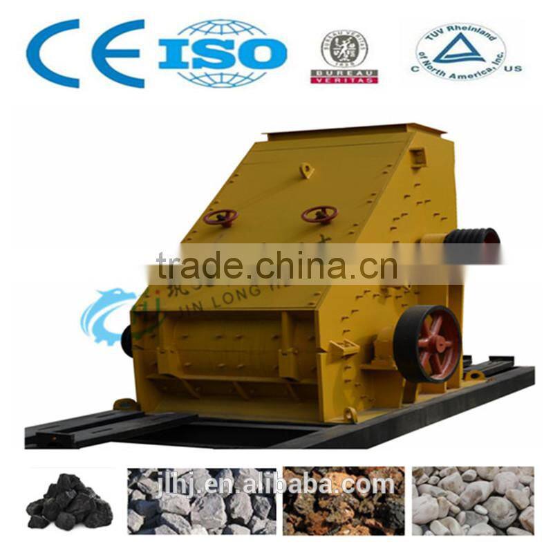 small stone crusher machine /coal crusher machine /shale crusher mchine