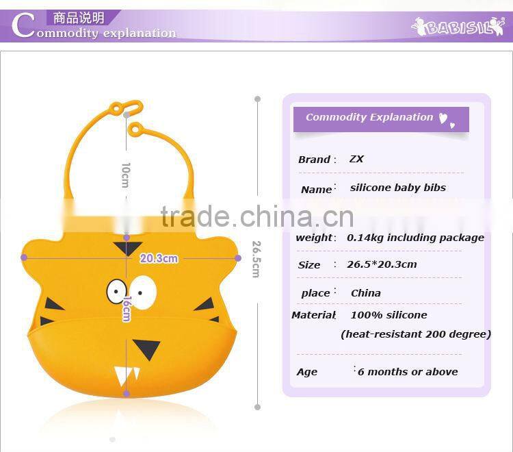 Easy Washable Cute Animal Shape Silicone Baby Bib
