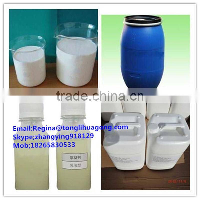 China supplier emulsion polyacrylamide for paper making retention aid polymer