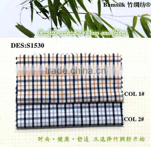 eco friendly bamboo fiber stock fabric for china garment organic bamboo fabric textile