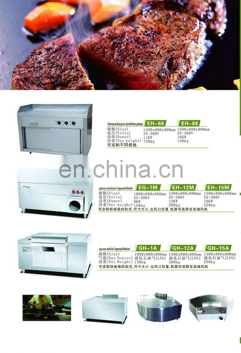 High Quality Electric Lava Rock Broiler Desk Top Electric Grill Broiler Electric Lava Rock Broiler