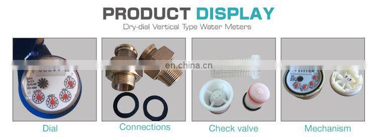 DN 25 mm multi jet vertical brass water meter from China