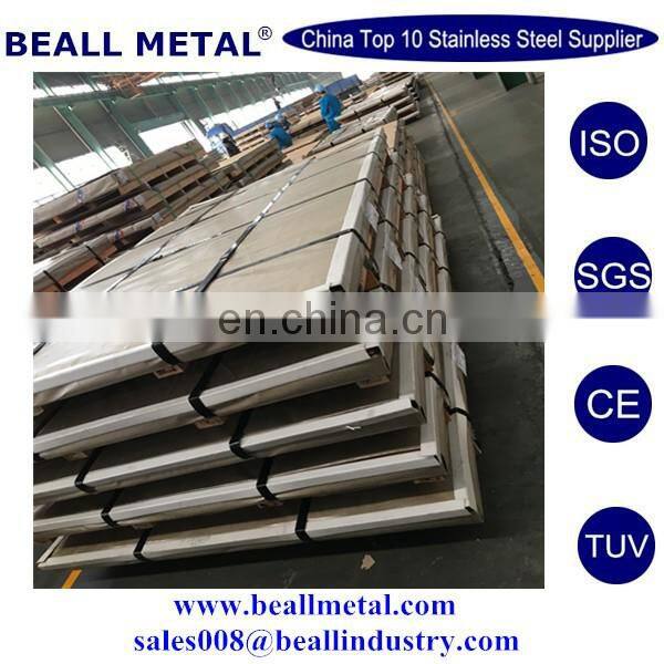 3Cr13 SUS420J2 30Cr13 1.4028 stainless steel sheet and plate in stock